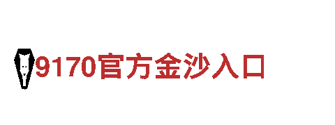千亿体育万人在线-专业机械企业公司